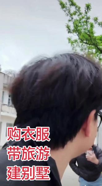 子安建别墅给父亲养老,点赞👍👍👍 #子安的父亲 #子安环球故事 #子安带你环游世界 #dou+小助手 #dou+小助手上热门