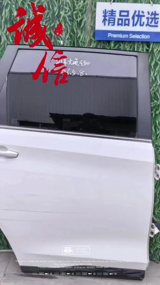 21款大通 G50四门俩盖