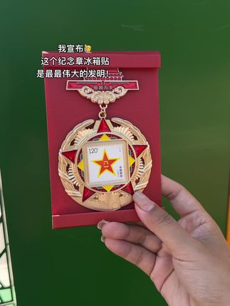 这就是外国人永远理解不了的,独属于中国人的浪漫,这一刻如果信仰有颜色,那一定是中国红!#致敬 #爱国 #中国红 #五星红旗#国庆