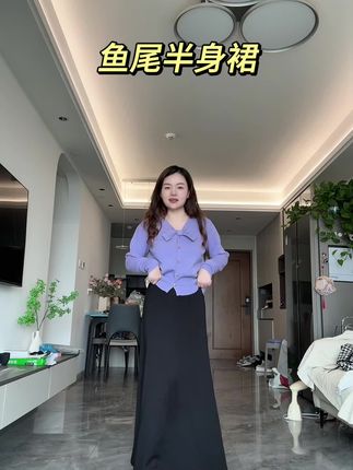 #半身裙#鱼尾半身裙#气质半身裙