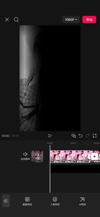 荧光扫描开场教程来了,真的超级帅,教程非常简单,一分钟包教会 给你的自担做一个吧,评论区交作业#手机剪辑 #青年创作者成长计划 #鹿晗剪辑 #剪辑教程 #超炫酷
