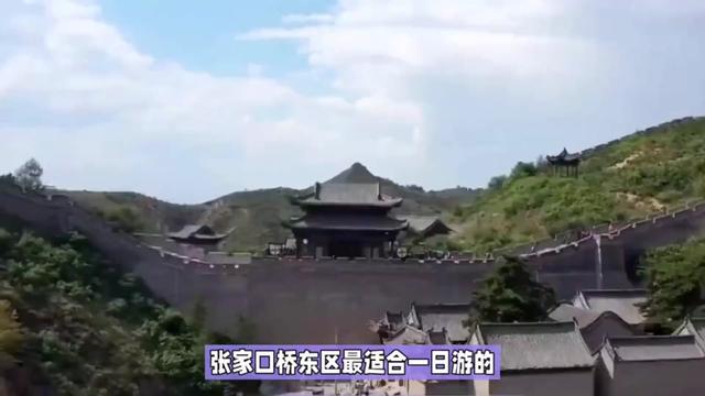 张家口桥东区最适合一日游的六个游玩景点,你去过几个? #旅游推荐 #旅游胜地 #旅游攻略 #旅行推荐官 #景点