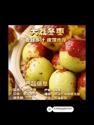 #应季水果 #强烈推荐 #你吃过吗 #营养丰富