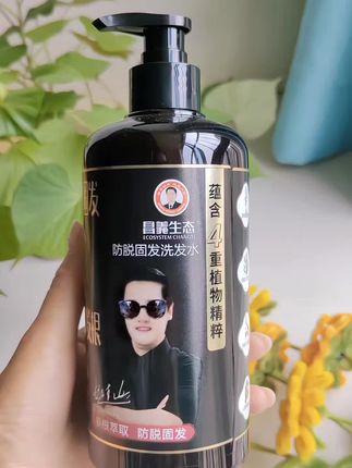 自从用了这个洗发水,我再也不用去护发店了#好物分享 #防脱生发 #护发养发 #热门话题热搜榜 #热门音乐【发2瓶】持证防脱生姜防脱固发洗发水去屑清洁润发蓬松