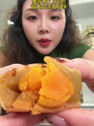 正宗广式月饼一定要买酒家的,推荐187.5克的,双黄白莲蓉月饼#皇双皇#广式月饼#双黄莲蓉月饼#广式双黄白莲蓉月饼#月饼