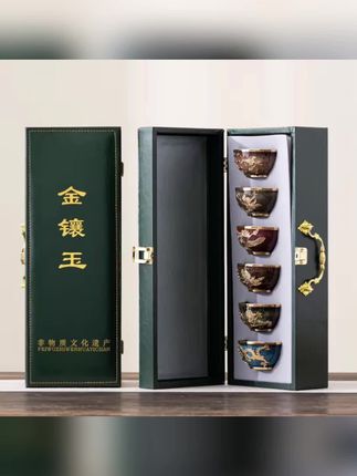 金镶玉高端茶杯套装,送礼佳品,送长辈有面子!#中秋送礼#中秋快乐