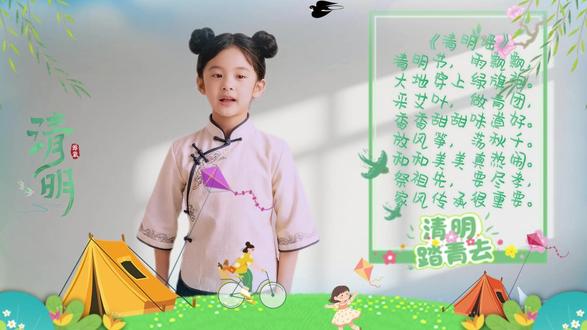 清明节《清明谣》简单又好演,想替换你家小朋友的视频吗? #清明节 #清明视频 #清明谣 #小学生 #代剪辑
“清明节作业不知道交啥?看这个!
我用AI做了一个数字人唱《清明谣》的视频,老师直接给了高分。
很多同学问我是怎么做的……
需要按要求在家就能拍视频哦,剩下就是用剪映剪辑。
没有模板,需要的代剪辑。