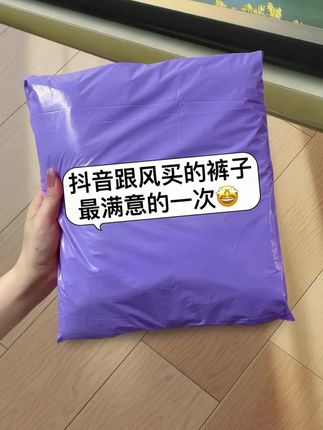 姐妹们,这条裤子真的太绝了!它是那种很宽松的版型,而且超级百搭,随便怎么搭都很好看,尤其是它的水洗做旧工艺,简直太美了!而且还是高腰的设计,上身特别显瘦,非常适合梨形身材的女生穿,而且它是那种很独特的镂空印花设计,真的很少见#夏季穿搭 #我的ootd穿搭 #穿搭ootd #显瘦牛仔裙推荐 #夏日穿搭
