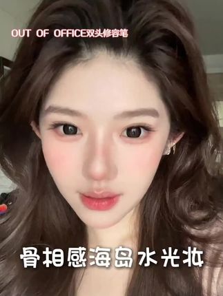 000和史努比联名的修容笔,轻松get骨相修容!升级款更好推开,好用!#修容#新手化妆教程 #美妆