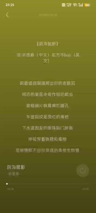 希望大家别对号入座哟~~@诉思意【只会作词不会作曲唱歌版】