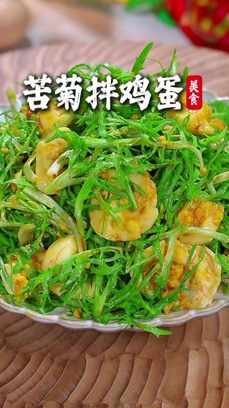 苦菊拌鸡蛋,低卡没负担#鸡蛋