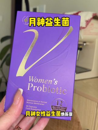 销量和好评这么多,不是没原因的!#月神 #月神益生菌 #女性益生菌