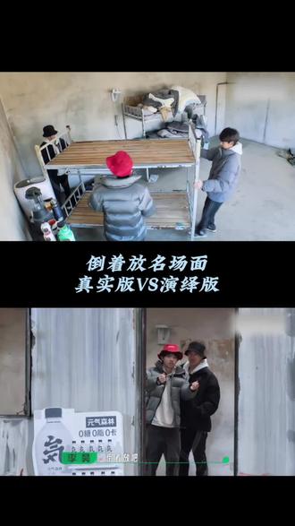 双卓吵架名场面#鹭卓 #卓沅 #李昊 #综艺 #名场面