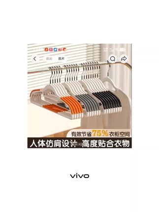 #这些家伙比那种铁衣架好的多,简单方便,嗯,质量也好,新疆包邮,视频同款,有需要可以点我小黄车下单,在哪里买也是买啊。