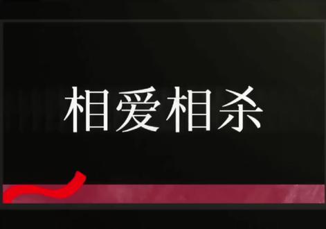 “别走是东家!这段对峙我能循环100遍😭
佟家儒的倔强 vs 东村敏郎的隐忍,
台词刀我千百遍,还是忍不住嗑这对相爱相杀!
手动打字幕+专属BGM+调色,纯二次创作~
#东家CP #佟家儒x东村敏郎 #勇敢的心2 #二次创作 #台词向剪辑”