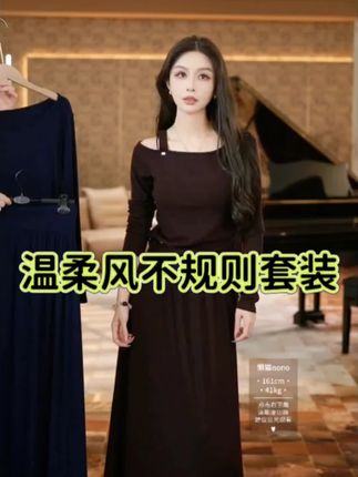 知性优雅套装#用琥珀流光风打开秋天#琥珀流光#百大红人流光游牧风穿搭挑战 #轻熟风穿搭 #秋冬氛围感