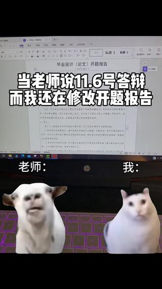 够了,我心疼我自己#救救孩子吧 #痛苦面具 #听不懂的状态belike