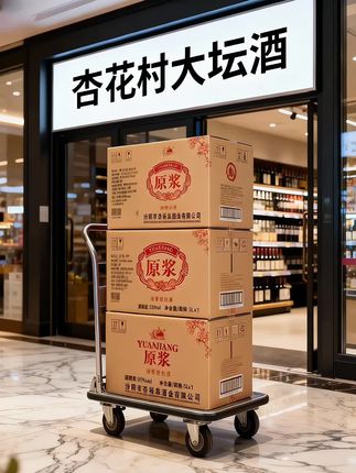 谁懂啊!这酒喝的根本不是酒是情怀啊   刷到北国风光这款坛子酒直接挪不开眼!53度清香型纯粮酒,倒杯里满是岁月的醇厚感,喝一口就懂酿酒人的用心💫   重点夸夸这山水图坛子!造型太独特了,摆家里像件小摆件,不管自己收藏还是送长辈都特有面儿。   关键是数量不多,怕抢不到我已经先冲了!喜欢的朋友别犹豫,直接点下方链接就能入~ #纯粮白酒 #坛子酒推荐 #情怀酒分享#酒文化#白酒知识#杏花村酒#浓香型白酒#青花瓷酒