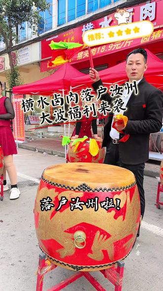新店开张福利真足 新店开张福利多多喜欢卤味的宝子们千万不要错过哦#美食趣胃计划 #卤味熟食 #同城好店推荐 #妈呀太好吃了