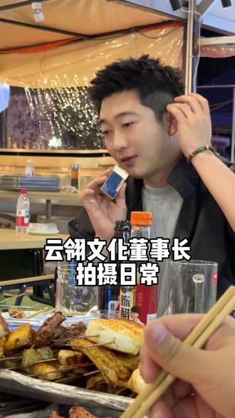 董事长亲自拍摄亲自教学!@吉林省云翎文化传媒有限公司