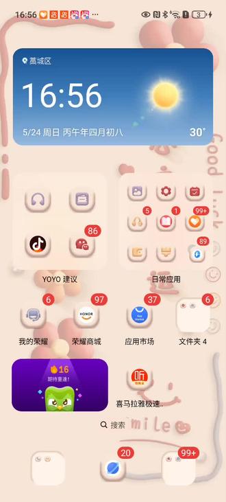@豆芽仔🍏 快加你的好友,怎么下载正版?在我们之中