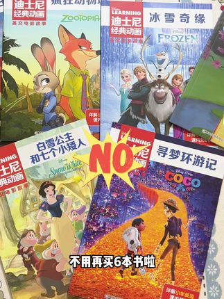 不要盲目做英语阅读,要先从培养孩子的阅读兴趣开始,用这本孩子们都喜欢的电影英文故事书吧,把学习变成一种兴趣,孩子学起来更轻松。#学习 #英语 #英语课外阅读 #课外阅读 #育儿
