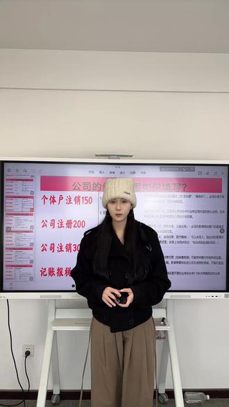 公司的经营范围如何填写 公司的经营范围如何填写#公司的经营范围 #经营范围 #经营范围怎么填写 #经营范围怎么选 #营业执照注册资金