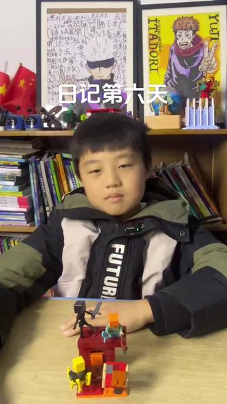 视频日记第六天
#乐高 #小学生 #生活日常