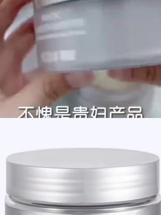 蛇毒肽焕肤提拉抗皱眼膜抗衰淡眼袋改善暗黄黑眼圈#眼膜 #眼膜贴 #眼膜推荐 #好物推荐🔥