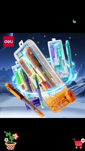 易水洗墨水!装弹式上墨!脉冲尖兵深度测评
宝妈必看的得力脉冲尖兵来啦!墨水超神,用水一冲或湿巾一擦就掉,长时间残留也能轻松洗净。上墨超有趣,“取弹、装仓、上膛”3秒搞定,机械感拉满。三指定位笔握可调节,久写不累还稳,书写丝滑又解压,再也不怕娃弄黑手啦! #脉冲尖兵 #得力钢笔 #得力 #得力六边形战士