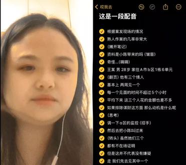 和 @哎我去 一起 #合拍 第一次配这种题材#配音#戏感配音挑战 #戏感练习 #pia戏配音 #声优都是怪物