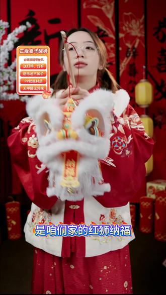 【豪华版】新春元旦马年国潮醒狮灯笼手工diy儿童制作材料包古 #灯笼 #醒狮灯笼 #手工diy ##儿童玩具 #灯笼手工 【豪华版】新春元旦马年国潮醒狮灯笼