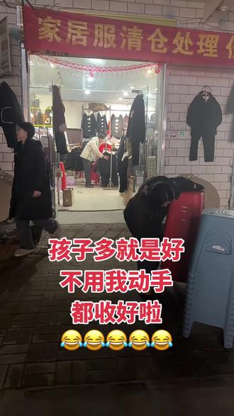 人多力量大😂😂😂😂
干啥都不怕👍👍👍👍