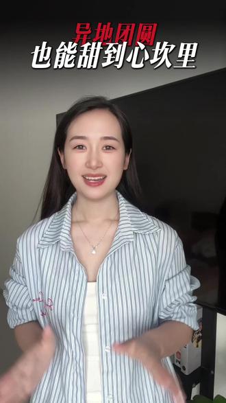 新春豆包新体验! #豆包app#豆包语音通话