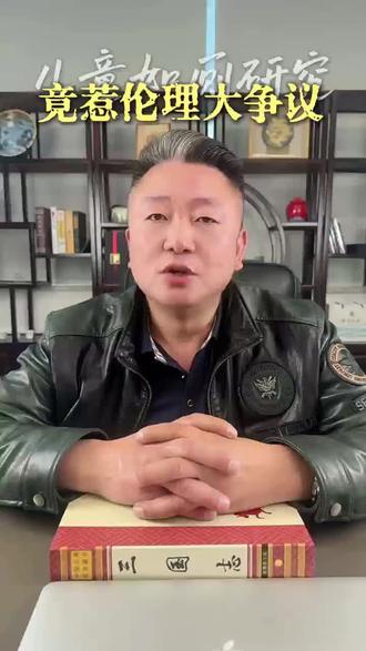 儿童如厕研究引争议!专家:伦理明显缺失,到底怎么回事 #儿童如厕研究引伦理争议#学术伦理红线不能碰#科研需守住人文底线