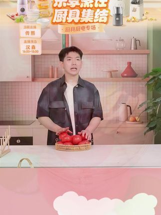 甘肃沙瓤西红柿自然成熟果味浓郁可生吃的新鲜大番茄 #甘肃沙瓤西红柿 #沙瓤西红柿 #甘肃西红柿 #西红柿 #好物推荐 @DOU+小助手 @DOU+上热门