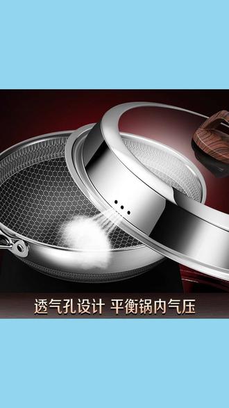 【可立可视】木柄钢化玻璃锅盖透明不锈钢蒸锅炒菜圆形盖子耐高温 sp #可立可视玻璃盖 #木柄钢化玻璃锅盖 #耐高温圆形盖子 #蒸锅炒菜锅通用 #透明锅盖