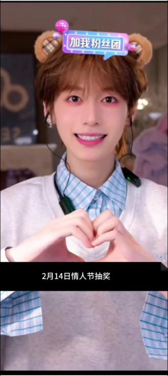 2.14情人节直播当中会有抽奖环节。看看能不能抽到#孙恩盛 #情人节礼物 @孙恩盛
