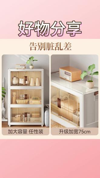 【超大容量】OES可折叠专属收纳柜家用可移动超大号储物衣物收纳箱 #可折叠收纳柜 #超大容量收纳箱 #衣物收纳箱 #家用储物箱 #可移动收纳箱