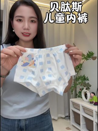 这款贝肽斯儿童内裤,采用的是新疆长绒棉,柔软亲肤弹力大,天热穿也非常透气,内里做工精致不磨肤,需要的放心去冲! #贝肽斯 #贝肽斯内裤 #儿童内裤 #宝宝内裤 #内裤