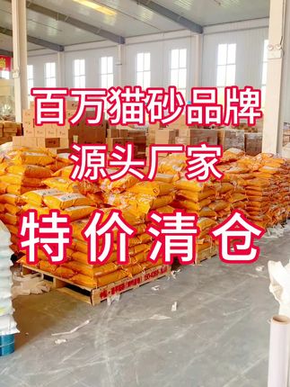 #猫砂 #猫砂测评 #猫砂推荐 #猫砂除臭 #猫砂盆