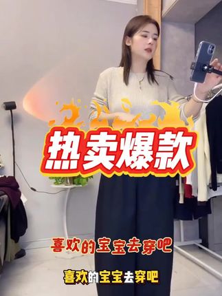 【腿粗救星】梨形身材遮跨显瘦休闲裤2025年秋冬新款爆款阔腿九分裤#晒晒我的秋日穿搭 #H型身材穿搭是我的强项 #谁能拒绝秋日学院风穿搭 #秋冬ins风穿搭技巧 #秋冬才是胖妹妹的穿搭舒适区