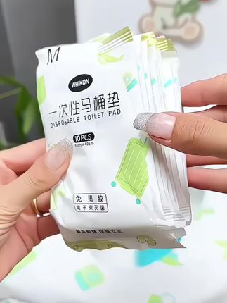出门备上这个一次性马桶垫 卫生又干净#马桶垫 #一次性马桶垫