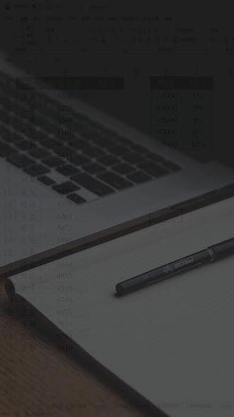 #excel技巧 #表格 #excel函数 excel2016以上版本才有的功能你会吗?@DOU+小助手