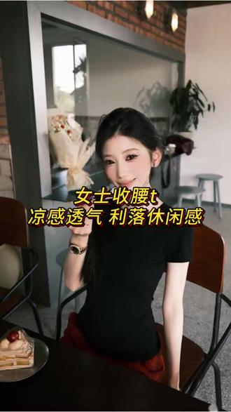 GTAL【首款女款T恤】26SS美式G02版型收腰修身短袖! #醋哥#醋嫂#GTAL#夏季短袖#GTAL女装