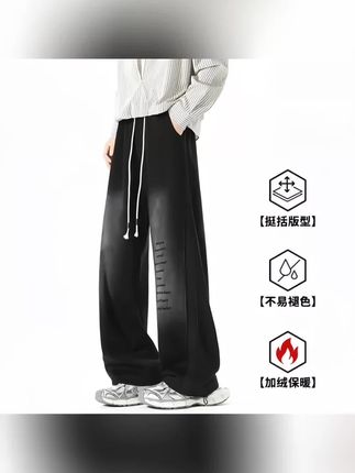 秋季新品可选青少年休闲直筒抽绳男潮流百搭水洗裤#裤子