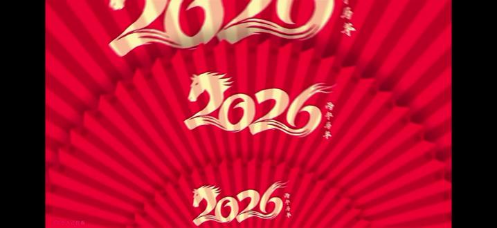 小小的你在大大的舞台上闪闪发光✨#从教室到舞台 #黑龙江省少儿频道 #春节晚会