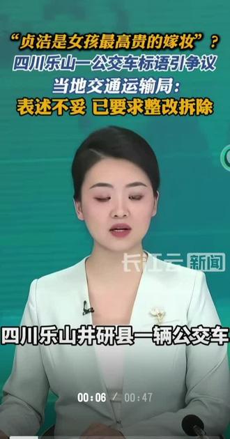 出轨才是这个社会女人应该有的自由,抛弃家庭,放弃儿女才是弘扬社会价值观应尽的责任。