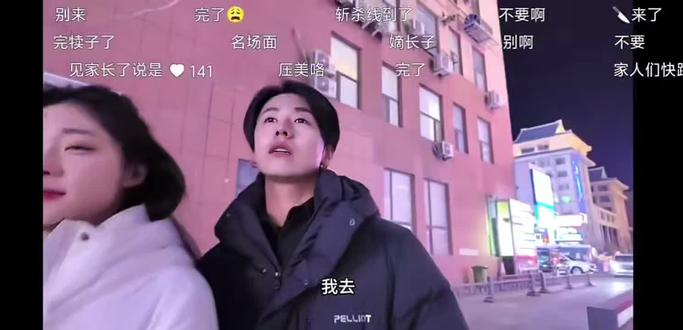 #迈巴赫S680 还可以追赶,但#京P88888 是现实,当他看到车的那一刻已经知道了两人的结局,我喜欢你又有什么用,我给不了你更好的生活,你值得更好的人#恋雪记@迪迦 光