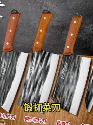 #好物推荐#好用不贵经济实惠 #锻打菜刀#八件套套装 锻打菜刀